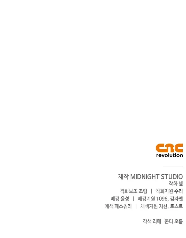 Read Surviving The Game as a Barbarian PT Manga Online