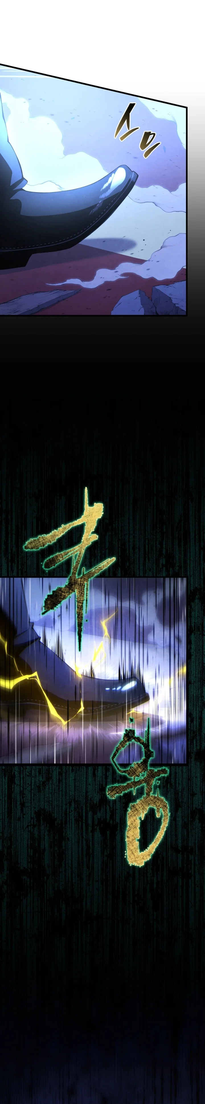 Read Swordmaster’s Youngest Son PT Manga Online