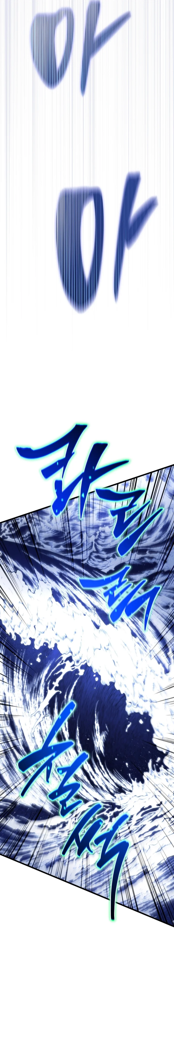 Read Swordmaster’s Youngest Son PT Manga Online