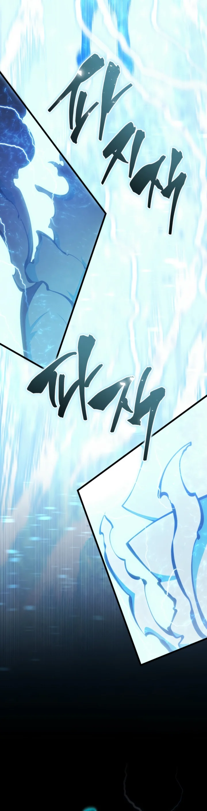 Read Swordmaster’s Youngest Son PT Manga Online