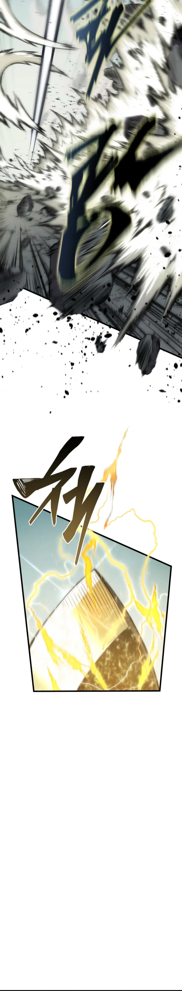 Read Swordmaster’s Youngest Son PT Manga Online