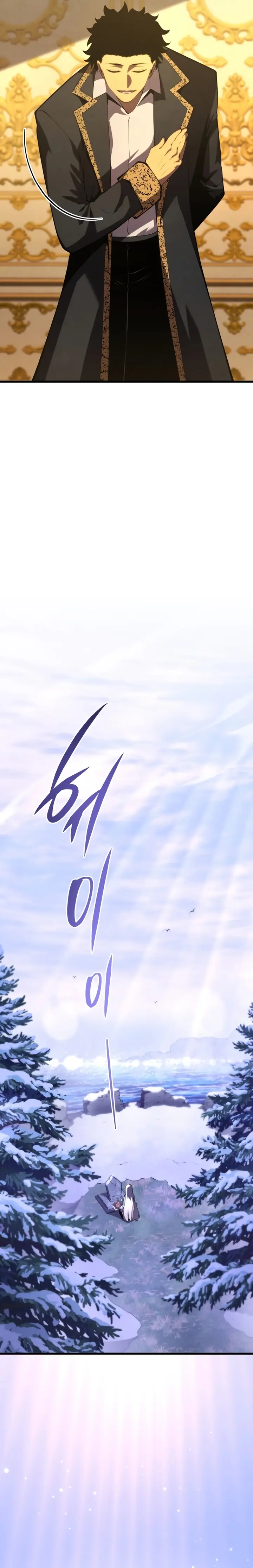 Read Swordmaster’s Youngest Son PT Manga Online