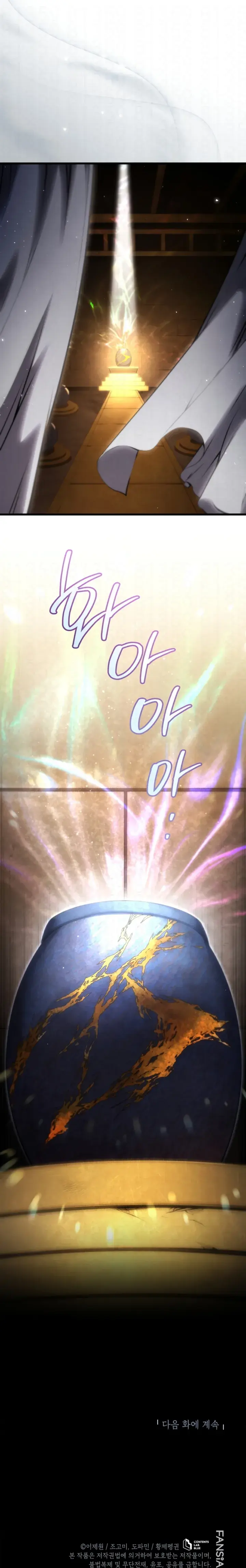 Read Swordmaster’s Youngest Son PT Manga Online