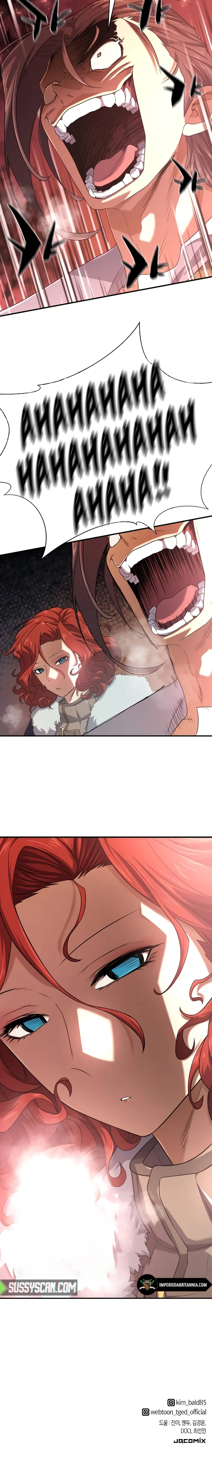 Read The Greatest Estate Developer PT Manga Online