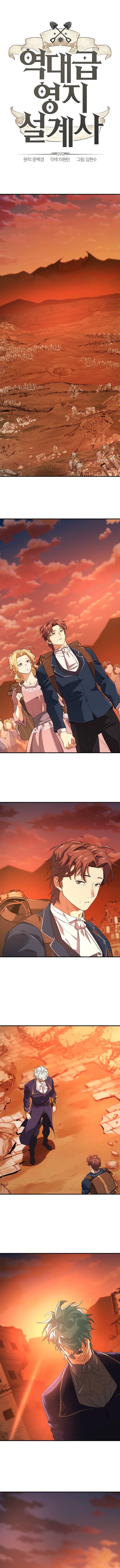 Read The Greatest Estate Developer PT Manga Online