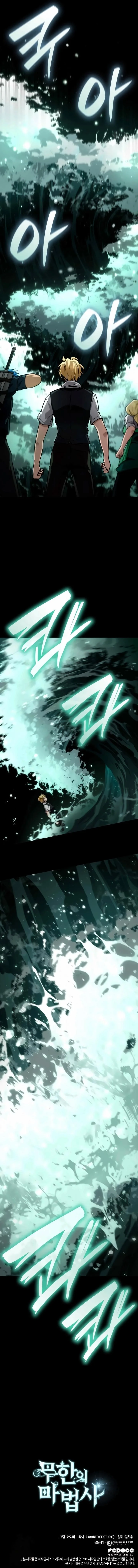 Read The Infinite Mage PT Manga Online