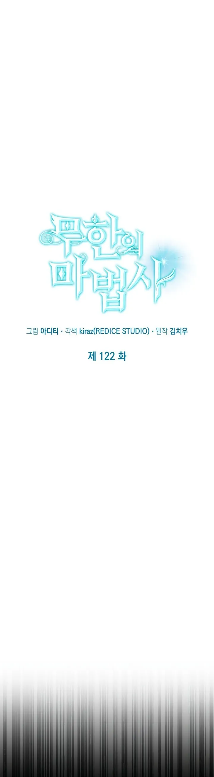 Read The Infinite Mage PT Manga Online