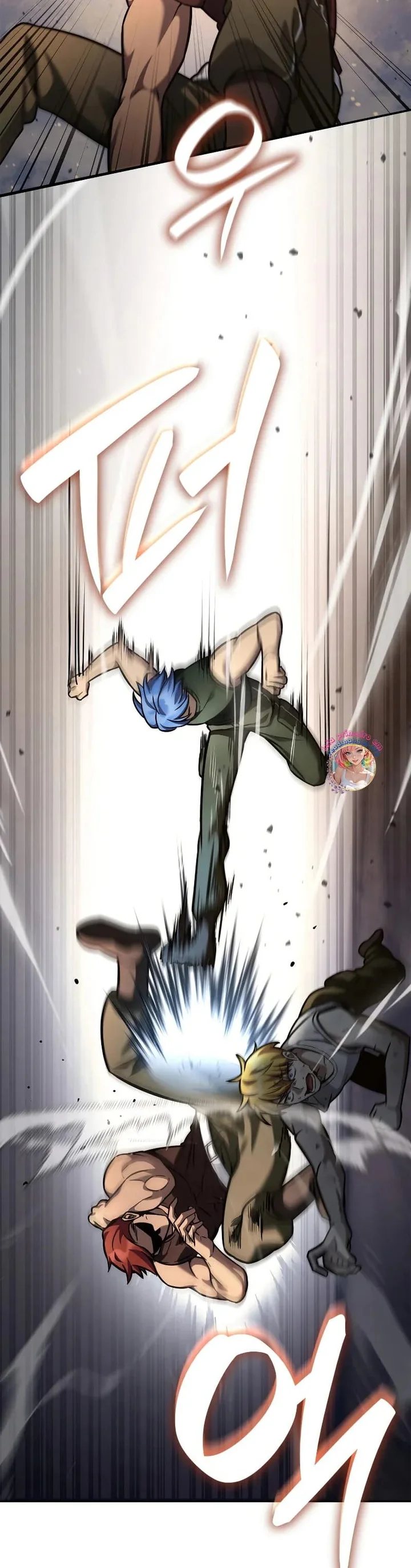 Read The Infinite Mage PT Manga Online