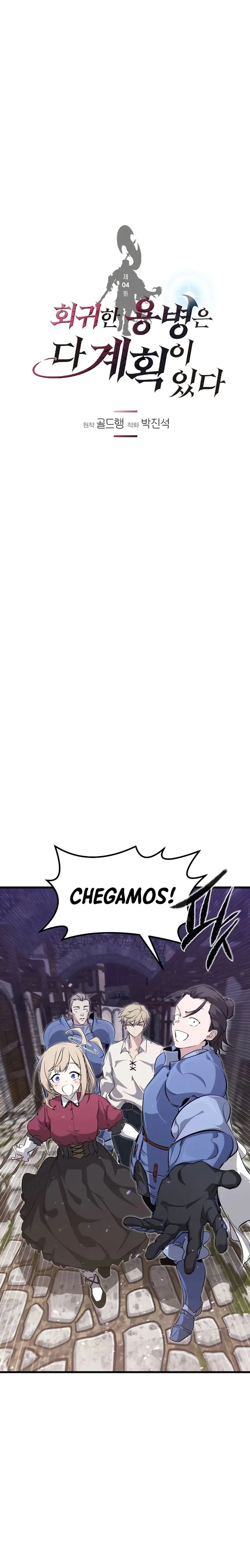 Read The Regressed Mercenary’s Machinations PT Manga Online