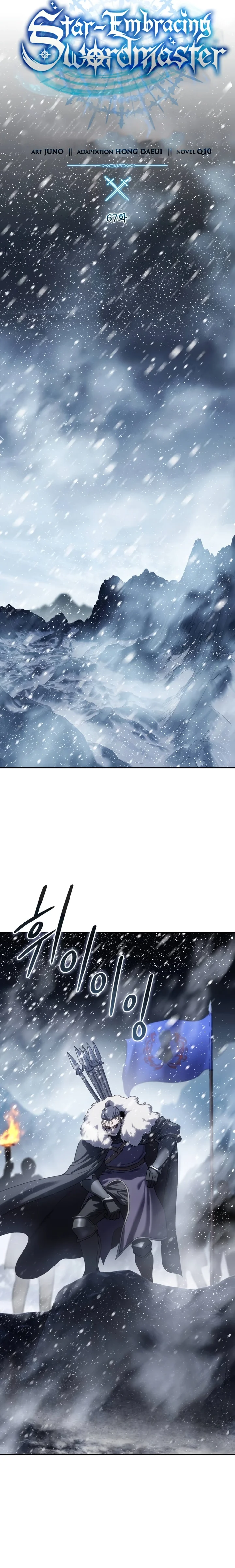 Read The Stellar Swordmaster PT Manga Online