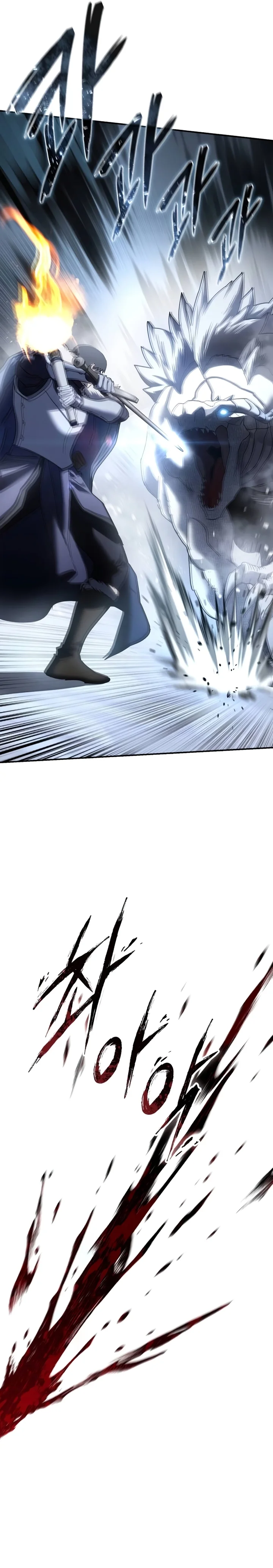 Read The Stellar Swordmaster PT Manga Online