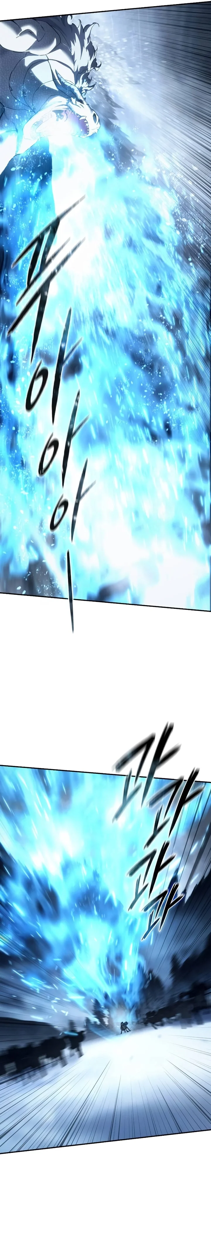 Read The Stellar Swordmaster PT Manga Online