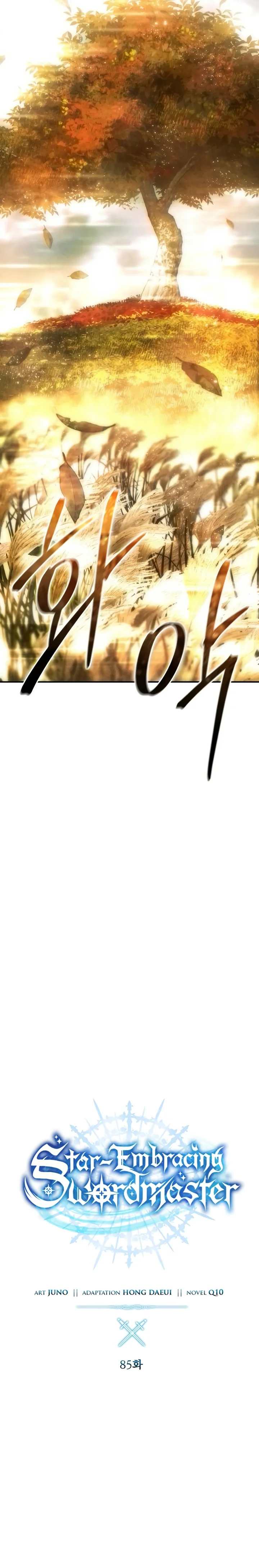 Read The Stellar Swordmaster PT Manga Online