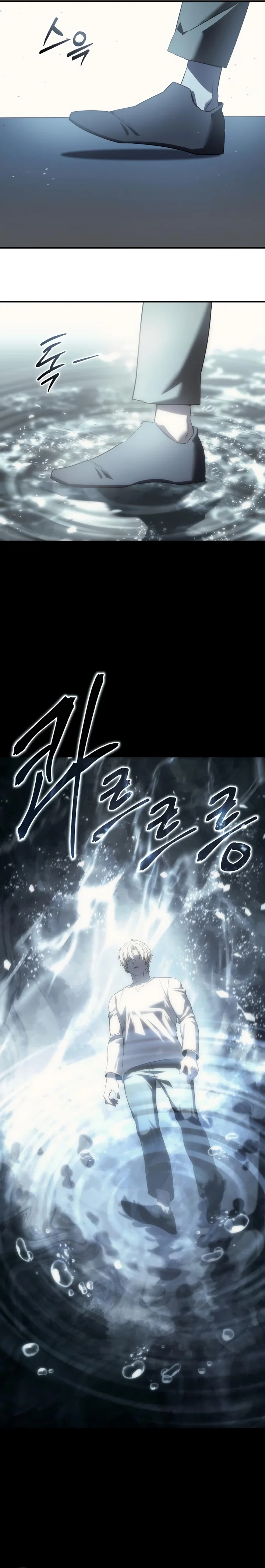 Read The Stellar Swordmaster PT Manga Online