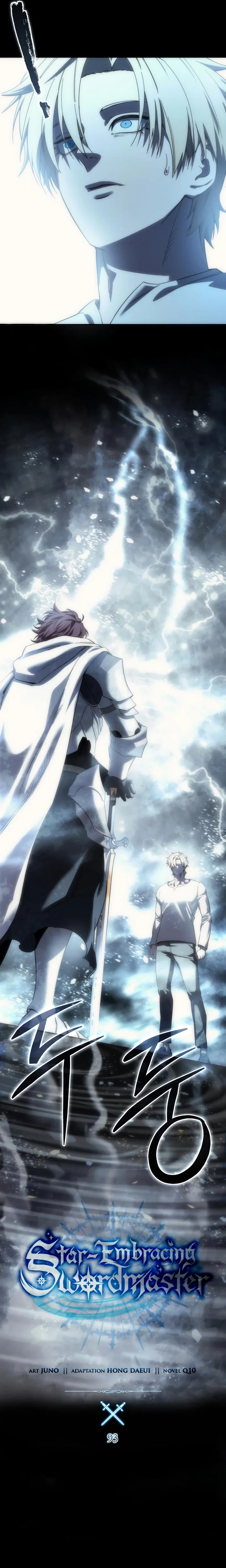 Read The Stellar Swordmaster PT Manga Online